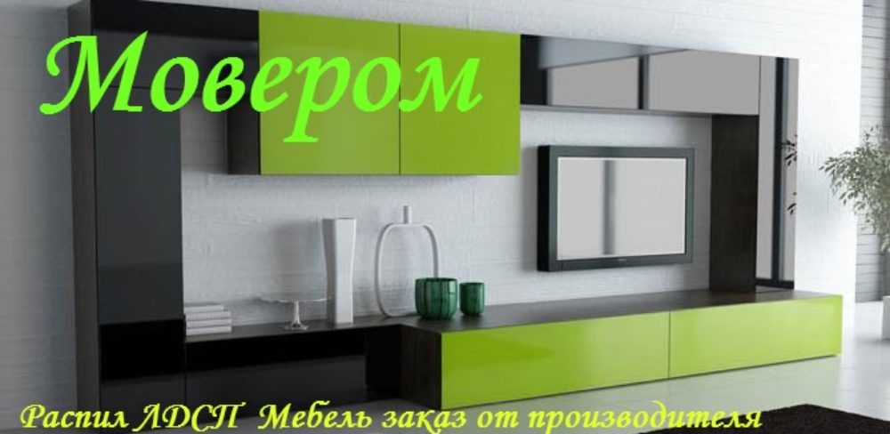 moverom.ru